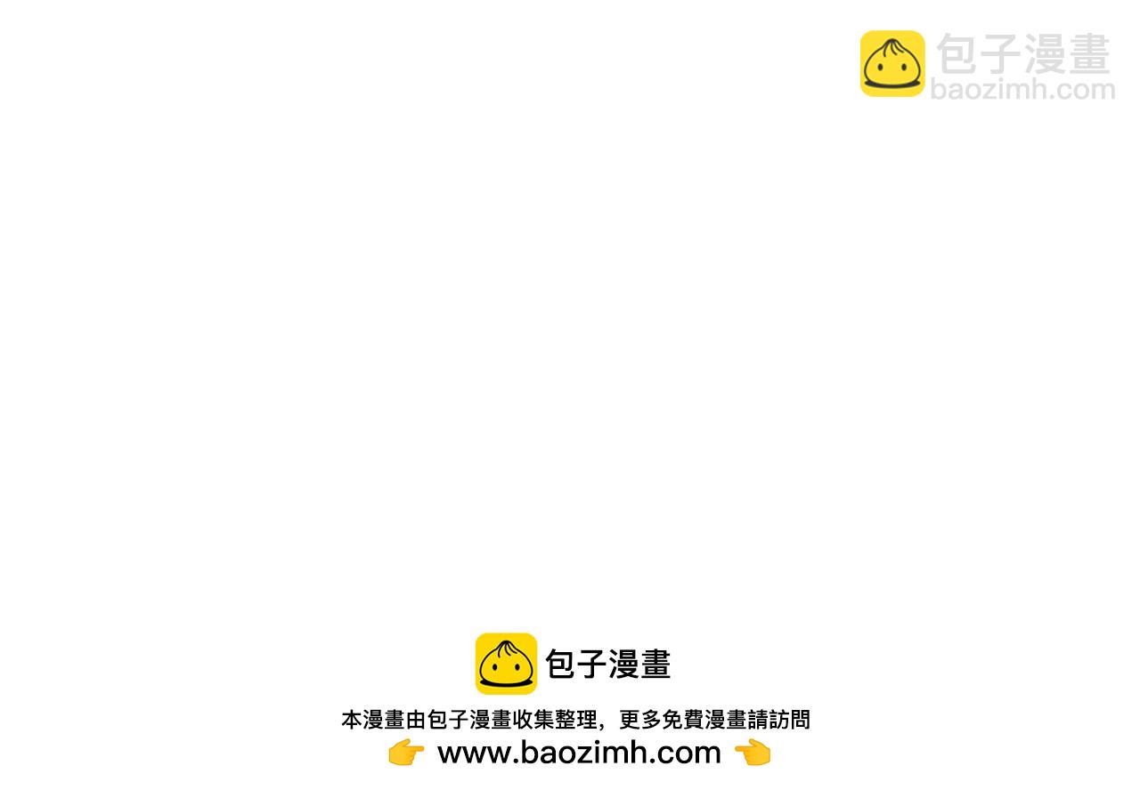 史上最強贅婿 - 311 	入贅王室，一件妙事！(3/3) - 4