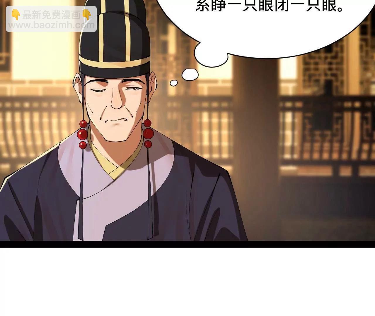 史上最強贅婿 - 311 	入贅王室，一件妙事！(1/3) - 2