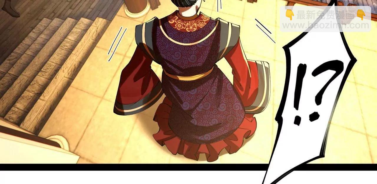 史上最強贅婿 - 311 	入贅王室，一件妙事！(1/3) - 5