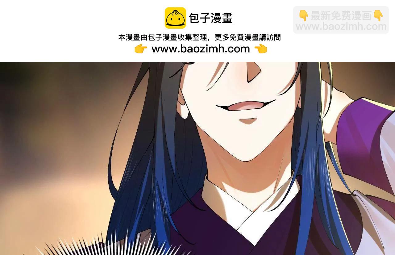 史上最強贅婿 - 311 	入贅王室，一件妙事！(1/3) - 7