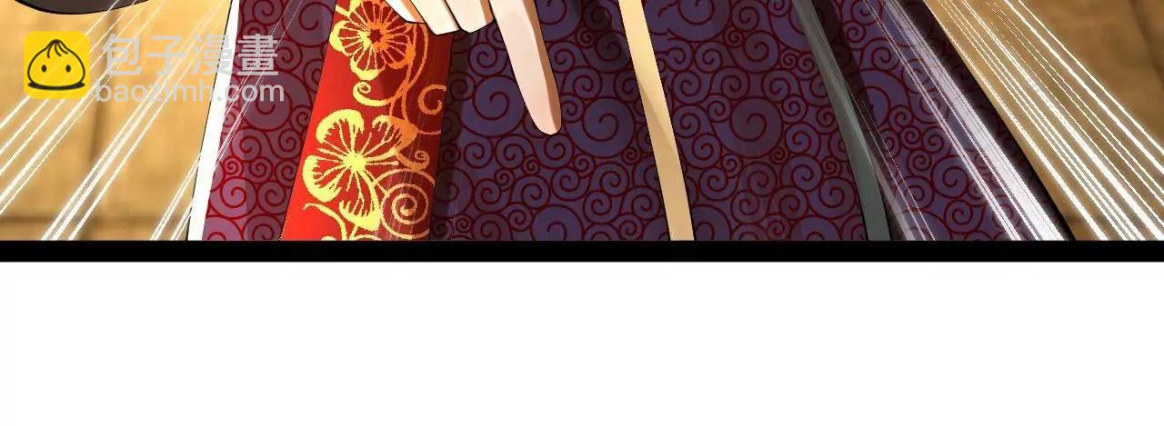 史上最強贅婿 - 311 	入贅王室，一件妙事！(1/3) - 3