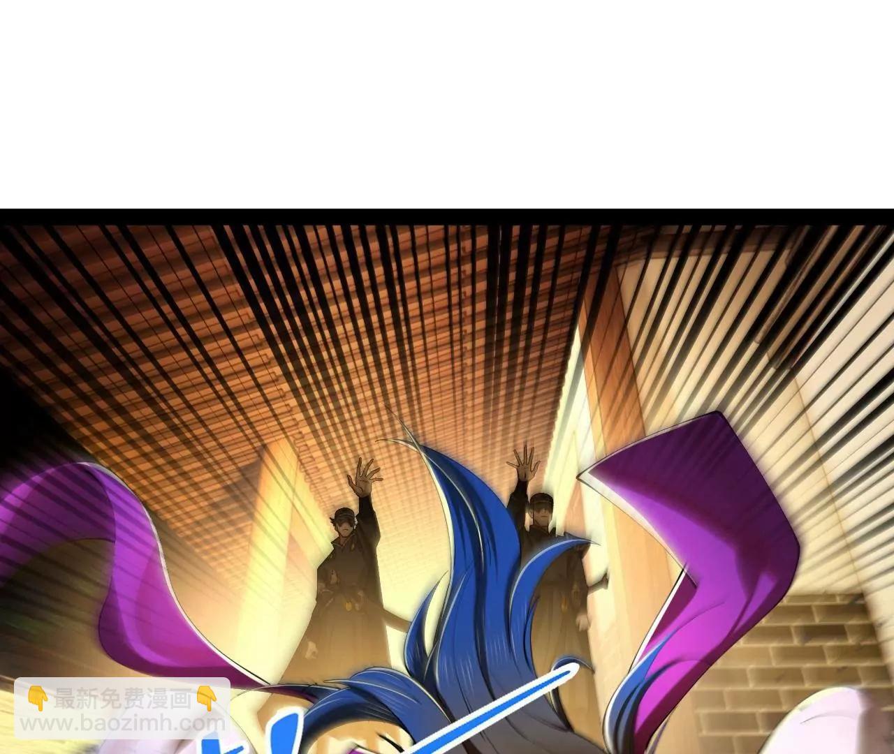 史上最強贅婿 - 311 	入贅王室，一件妙事！(1/3) - 4