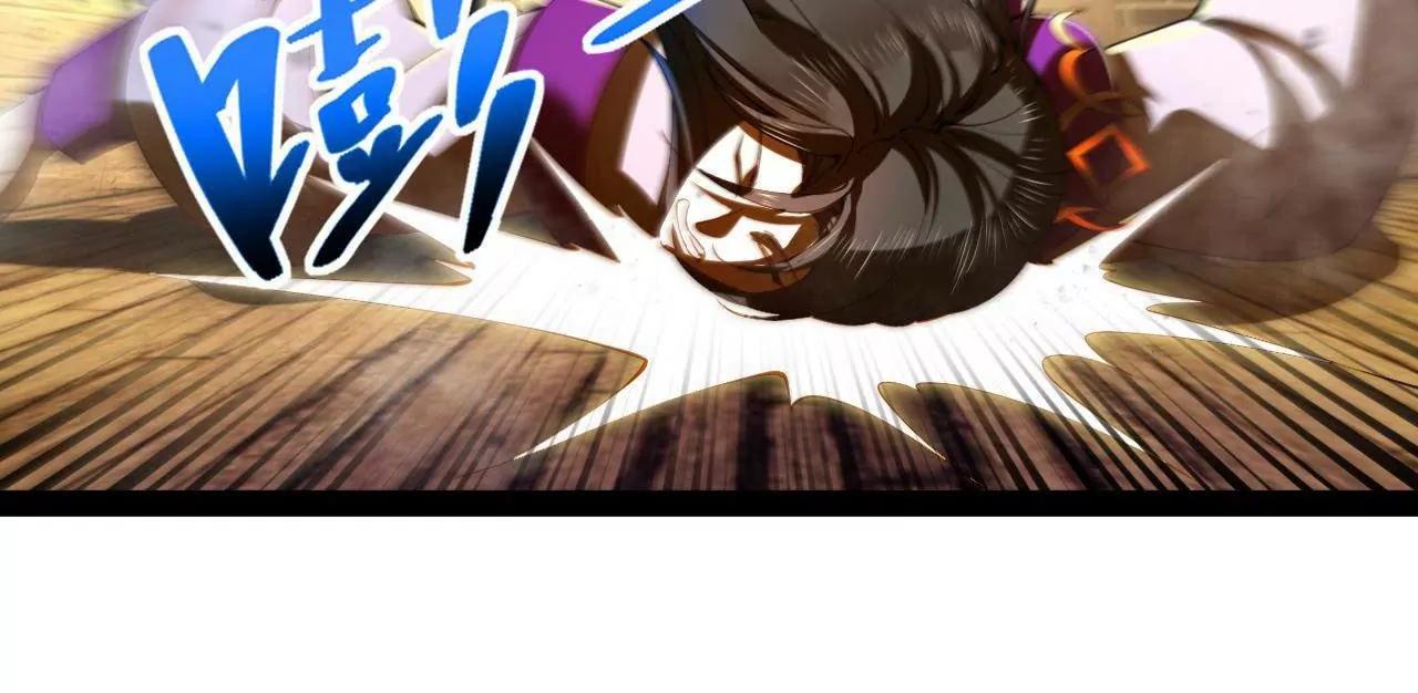 史上最強贅婿 - 311 	入贅王室，一件妙事！(1/3) - 5