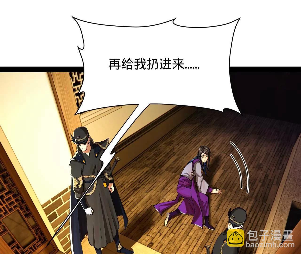 史上最強贅婿 - 311 	入贅王室，一件妙事！(1/3) - 6