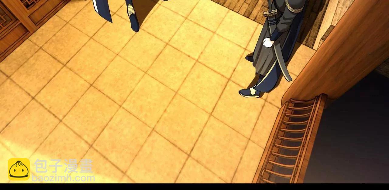 史上最強贅婿 - 311 	入贅王室，一件妙事！(1/3) - 7