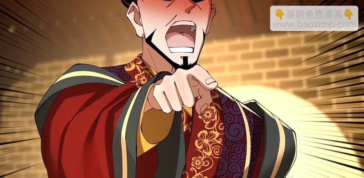 史上最強贅婿 - 311 	入贅王室，一件妙事！(1/3) - 3