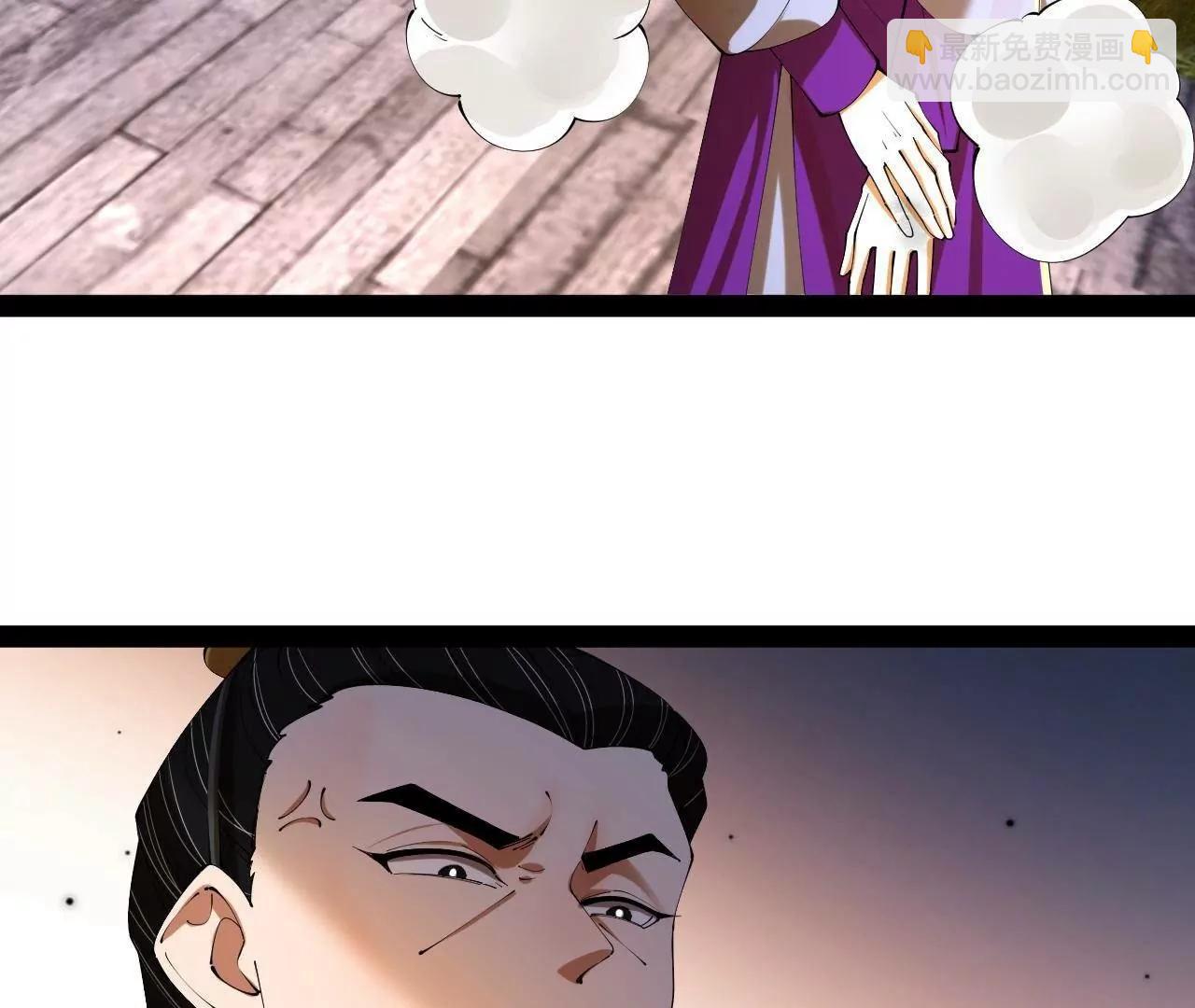 史上最強贅婿 - 311 	入贅王室，一件妙事！(1/3) - 6