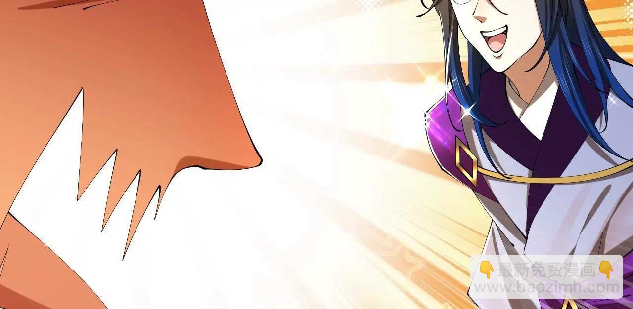 史上最強贅婿 - 311 	入贅王室，一件妙事！(1/3) - 1