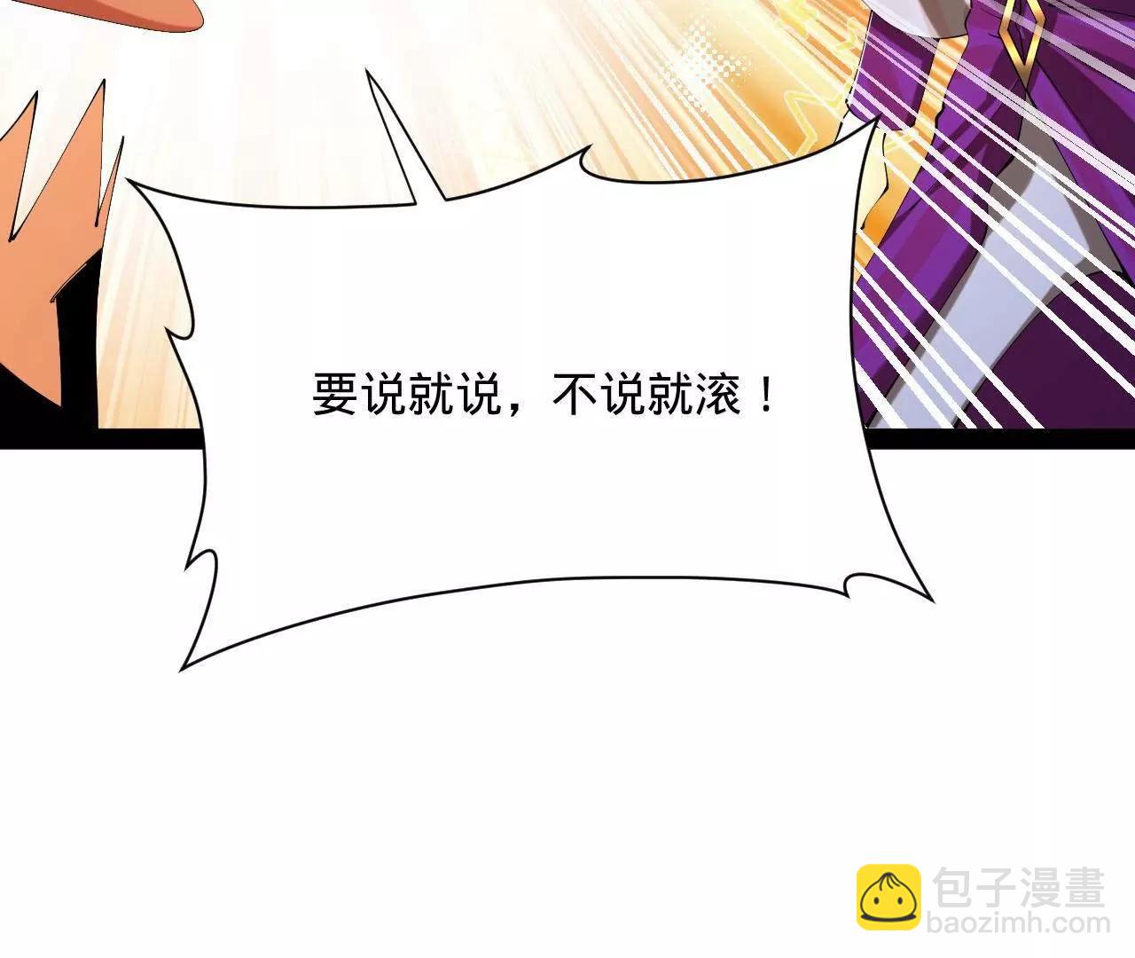 史上最強贅婿 - 311 	入贅王室，一件妙事！(1/3) - 2