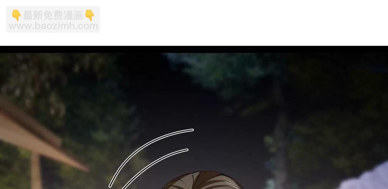 史上最強贅婿 - 311 	入贅王室，一件妙事！(1/3) - 3