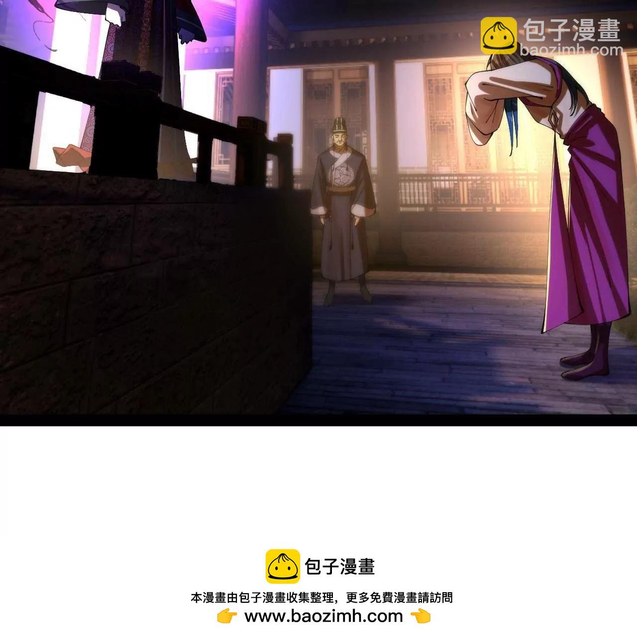 史上最強贅婿 - 311 	入贅王室，一件妙事！(1/3) - 2