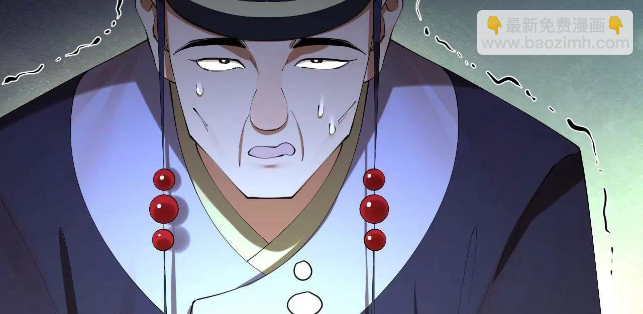 史上最強贅婿 - 311 	入贅王室，一件妙事！(2/3) - 7