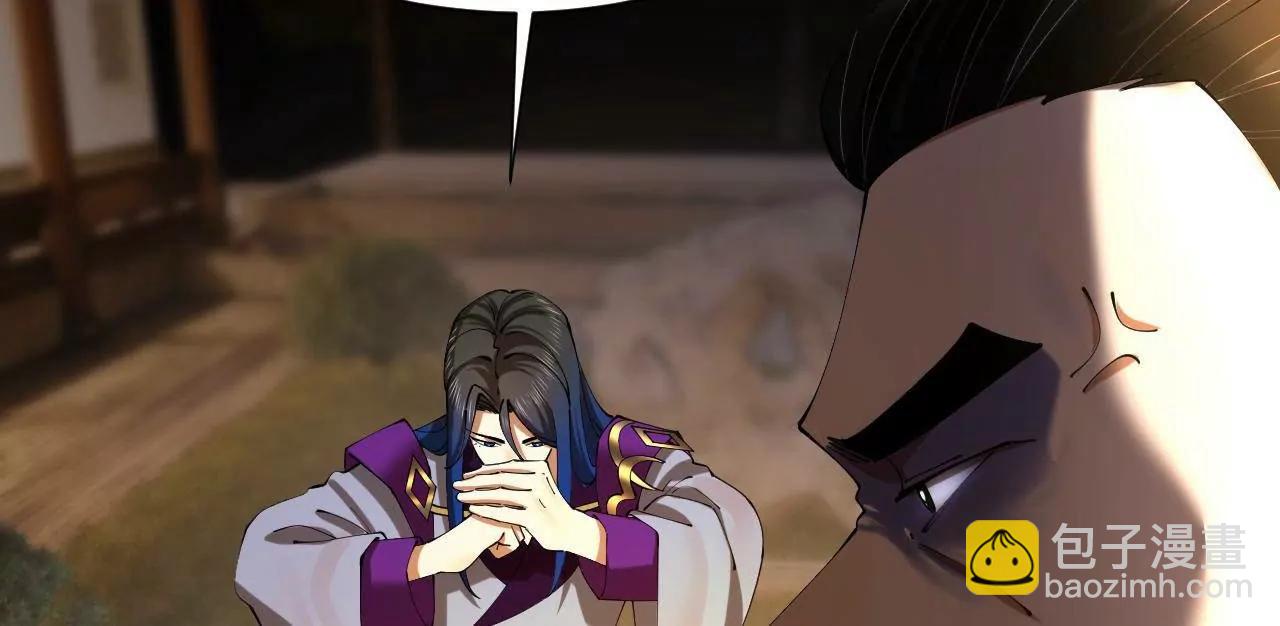 史上最強贅婿 - 311 	入贅王室，一件妙事！(2/3) - 7