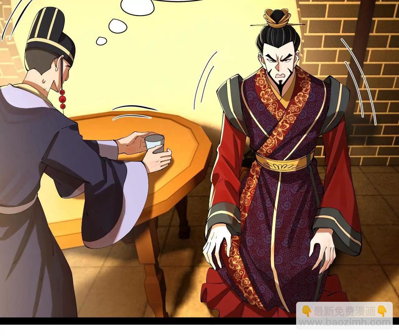 史上最強贅婿 - 311 	入贅王室，一件妙事！(2/3) - 2