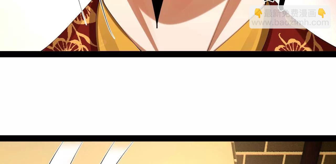 史上最強贅婿 - 311 	入贅王室，一件妙事！(2/3) - 5