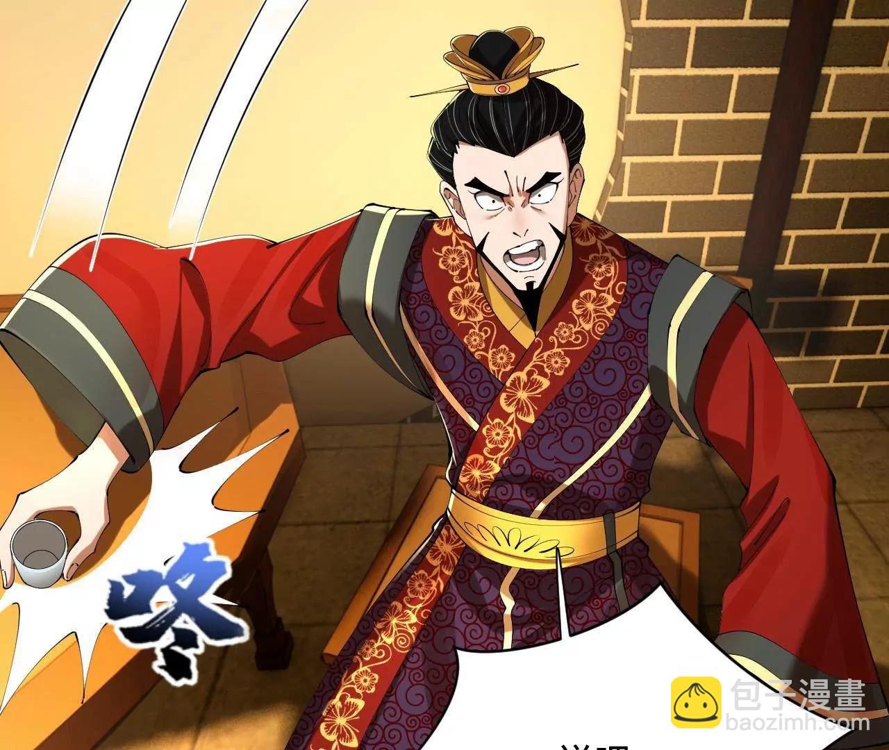 史上最強贅婿 - 311 	入贅王室，一件妙事！(2/3) - 6