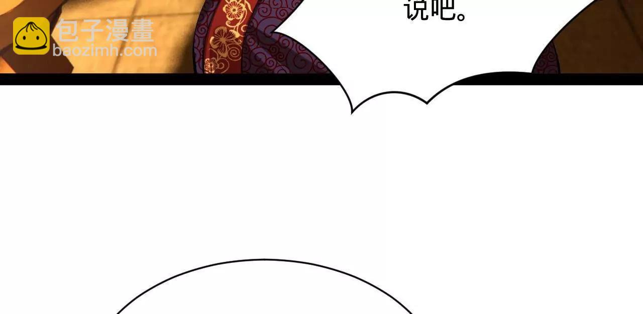 史上最強贅婿 - 311 	入贅王室，一件妙事！(2/3) - 7