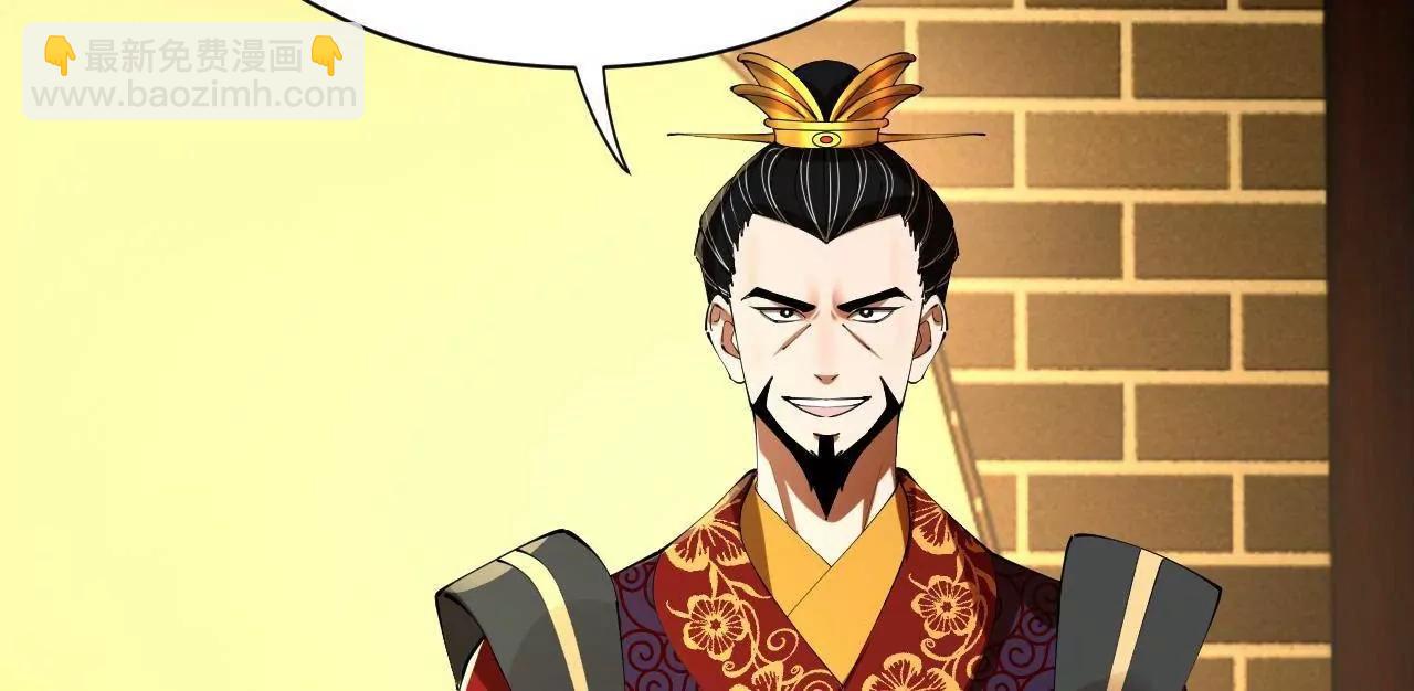 史上最強贅婿 - 311 	入贅王室，一件妙事！(1/3) - 7