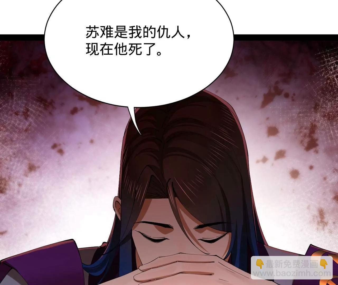 史上最強贅婿 - 311 	入贅王室，一件妙事！(2/3) - 8