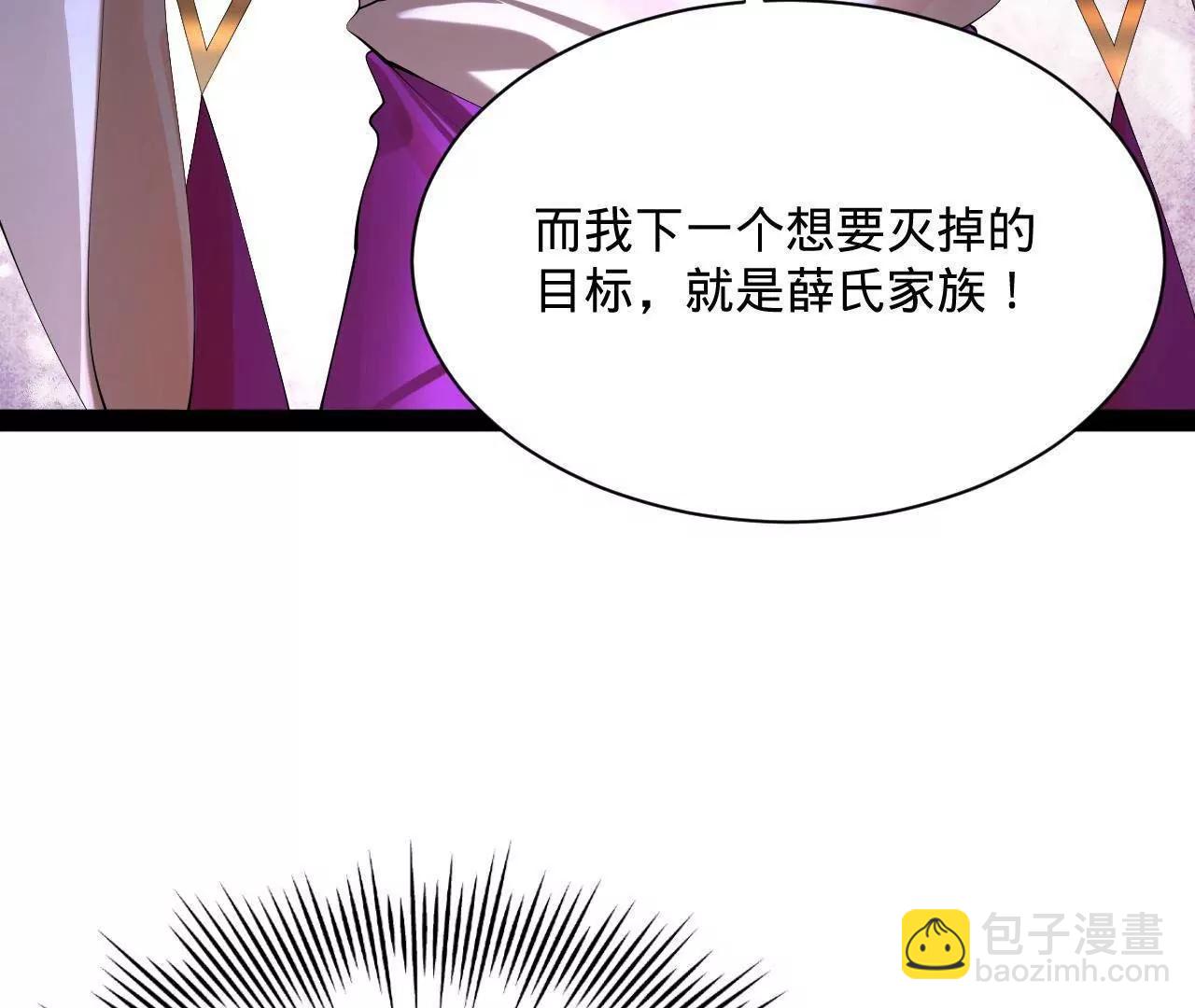 史上最強贅婿 - 311 	入贅王室，一件妙事！(2/3) - 2