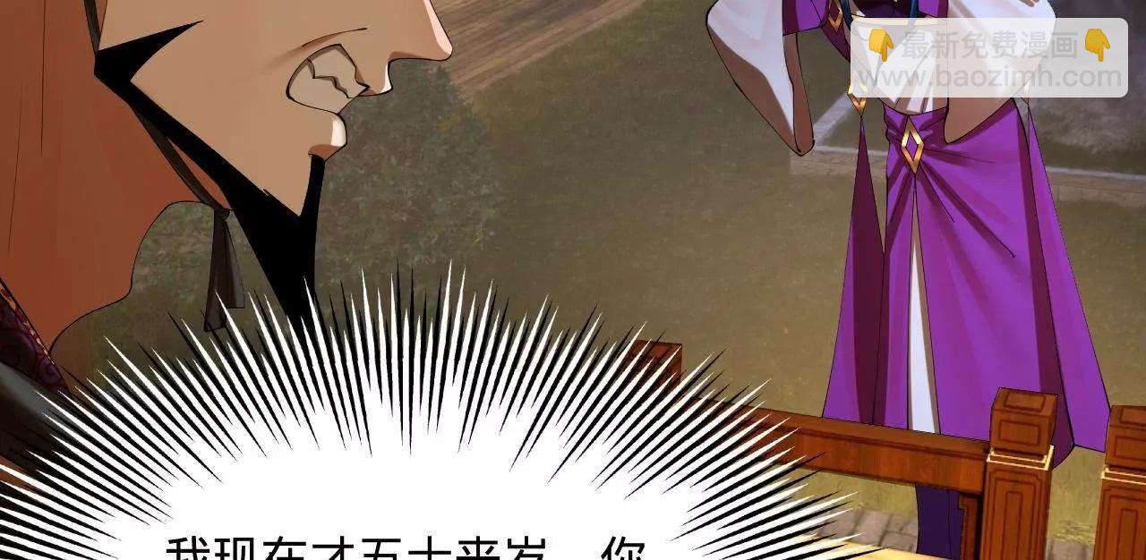 史上最強贅婿 - 311 	入贅王室，一件妙事！(2/3) - 1