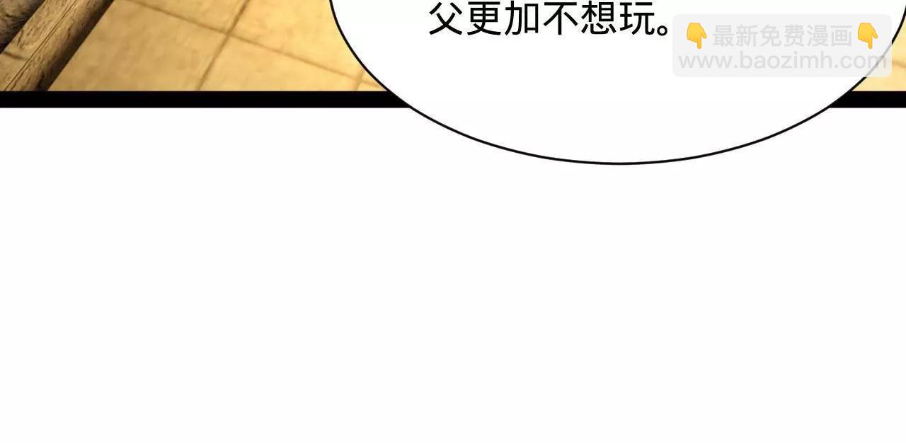 史上最強贅婿 - 311 	入贅王室，一件妙事！(2/3) - 5