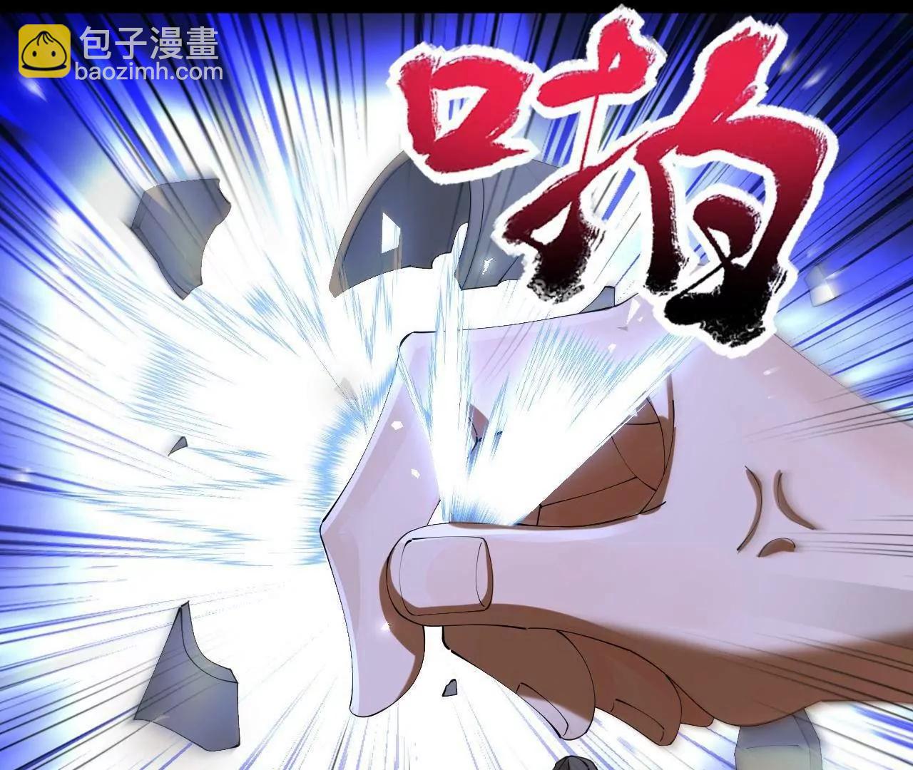 史上最強贅婿 - 311 	入贅王室，一件妙事！(2/3) - 2