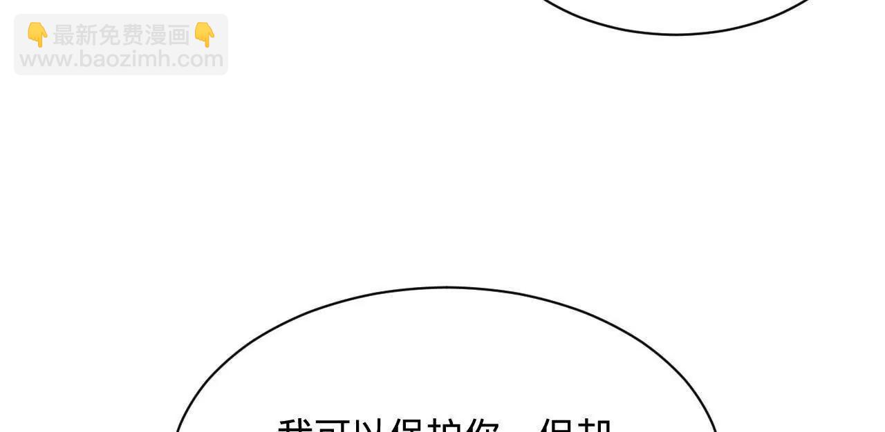 史上最強贅婿 - 311 	入贅王室，一件妙事！(2/3) - 1