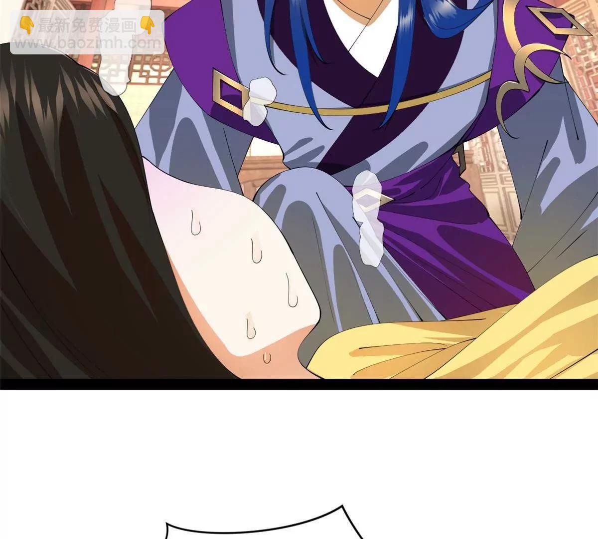 史上最強贅婿 - 313 	血型匹配！(1/3) - 2