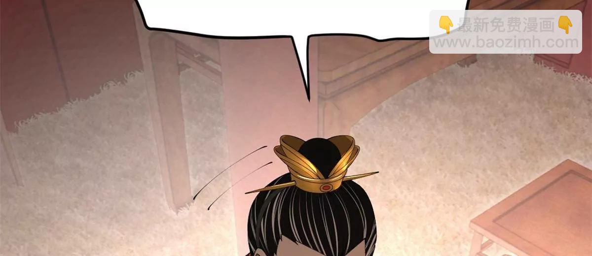 史上最強贅婿 - 313 	血型匹配！(3/3) - 3