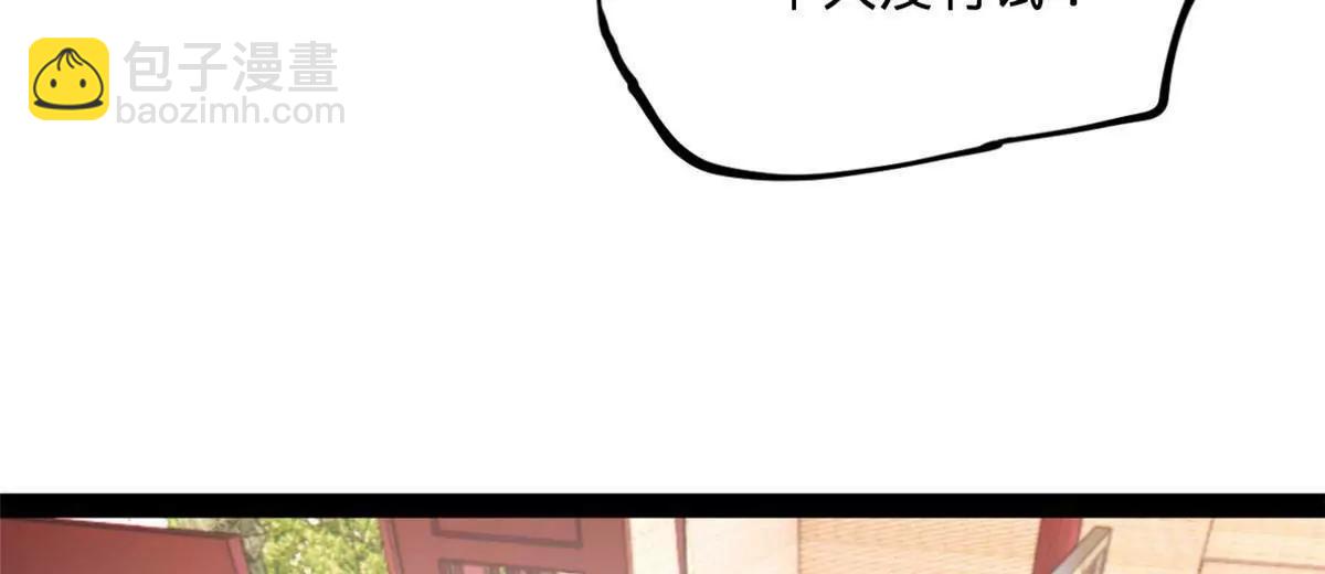 史上最強贅婿 - 313 	血型匹配！(3/3) - 1