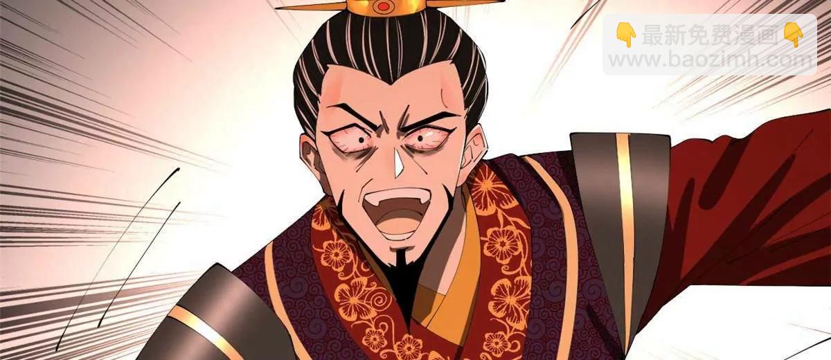 史上最強贅婿 - 313 	血型匹配！(3/3) - 5