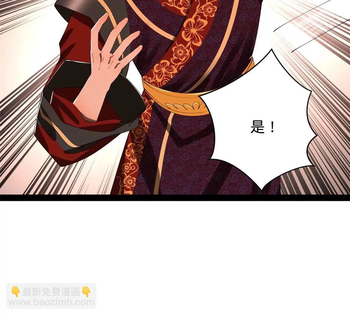 史上最強贅婿 - 313 	血型匹配！(3/3) - 6