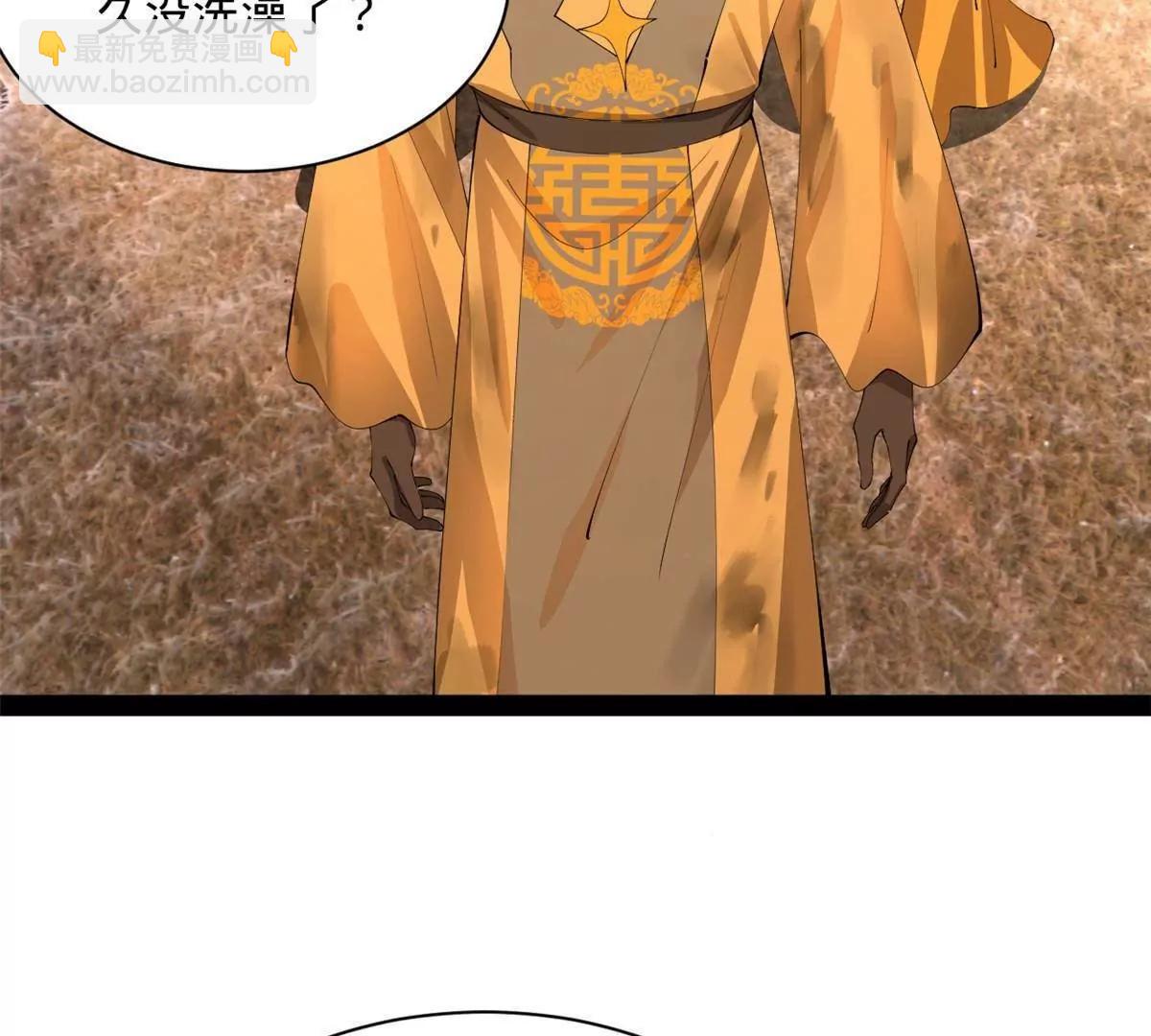 史上最強贅婿 - 313 	血型匹配！(3/3) - 1