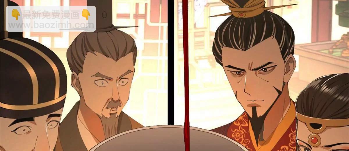 史上最強贅婿 - 313 	血型匹配！(3/3) - 6