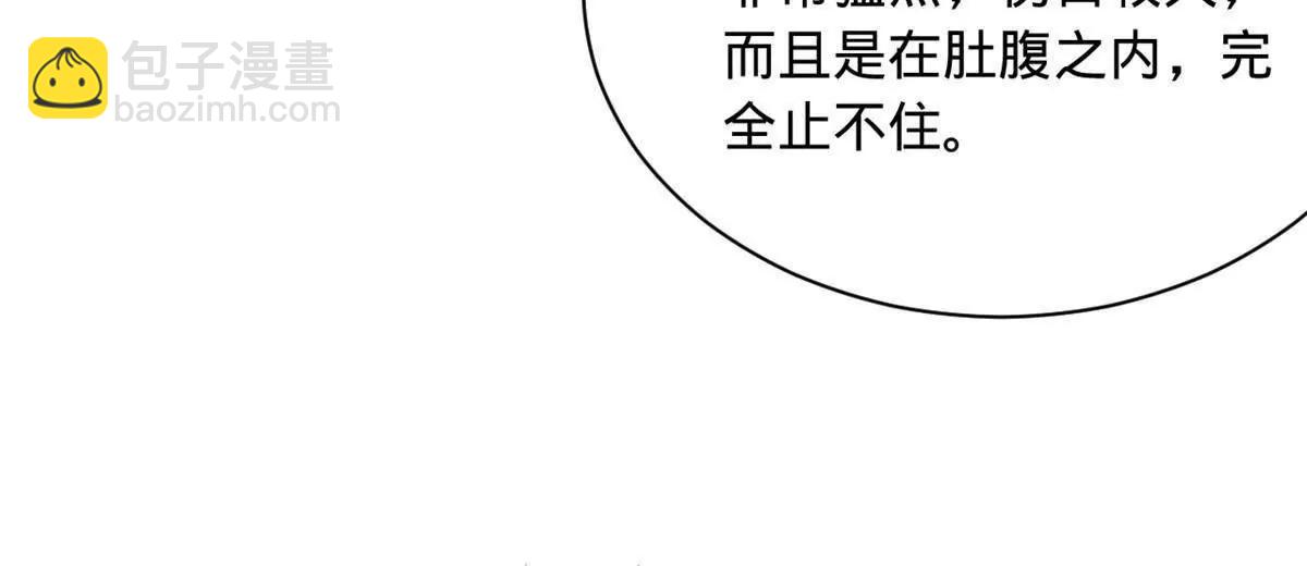 史上最強贅婿 - 313 	血型匹配！(1/3) - 5