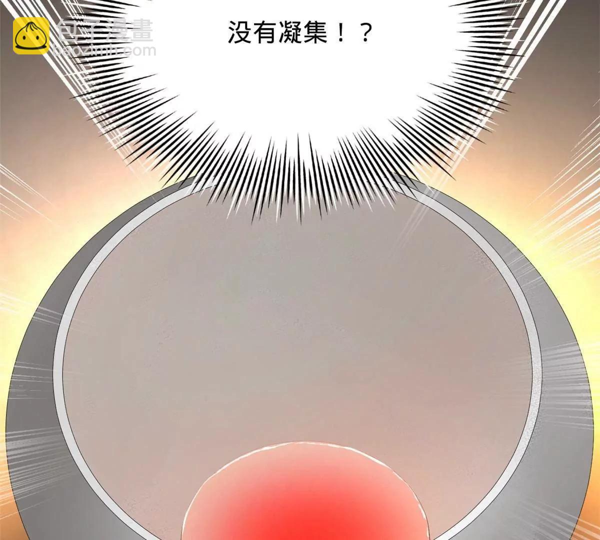 史上最強贅婿 - 313 	血型匹配！(3/3) - 1