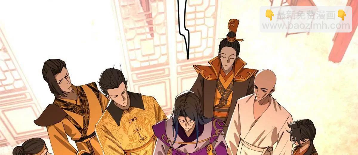 史上最強贅婿 - 313 	血型匹配！(3/3) - 4