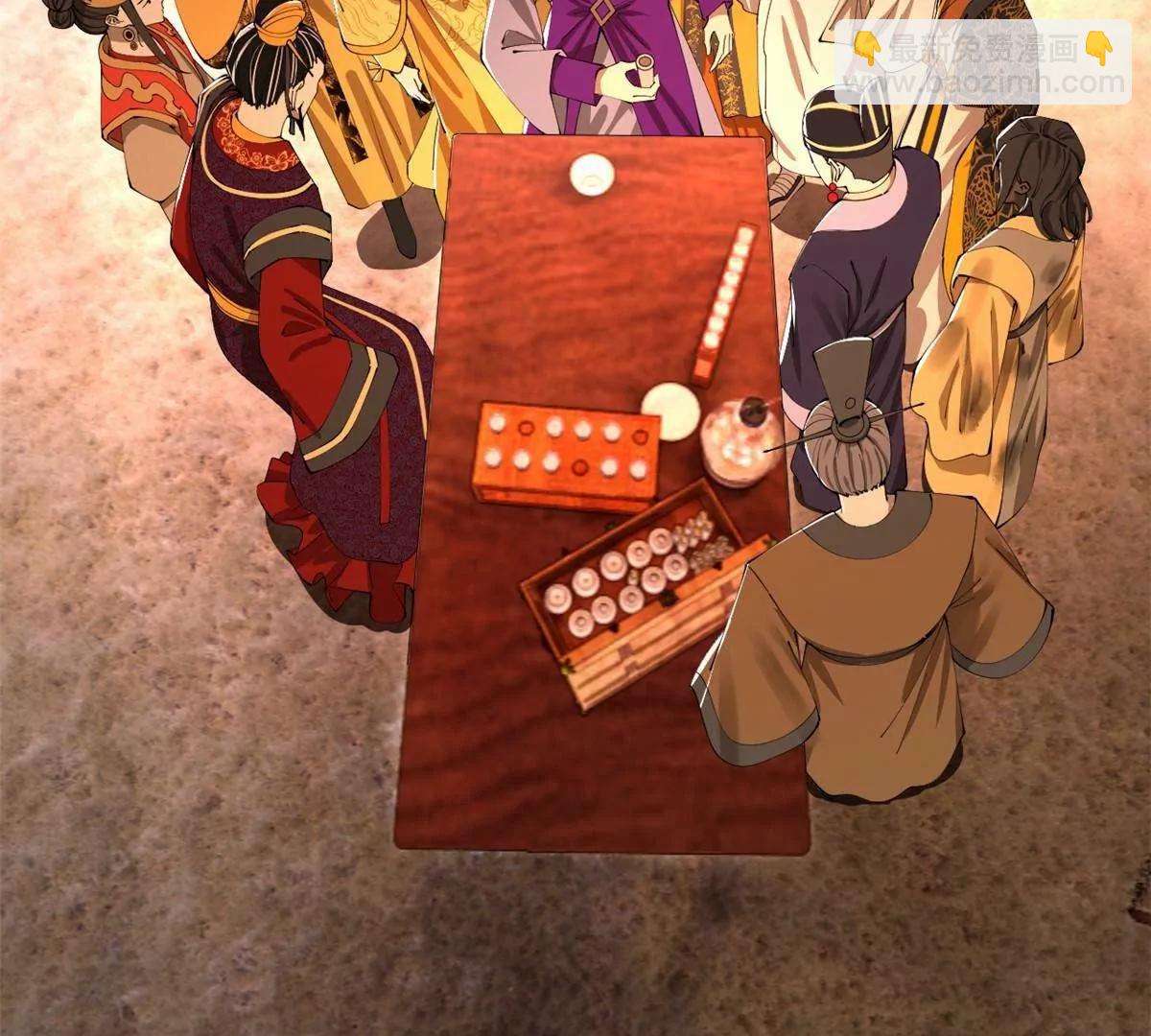 史上最強贅婿 - 313 	血型匹配！(3/3) - 5