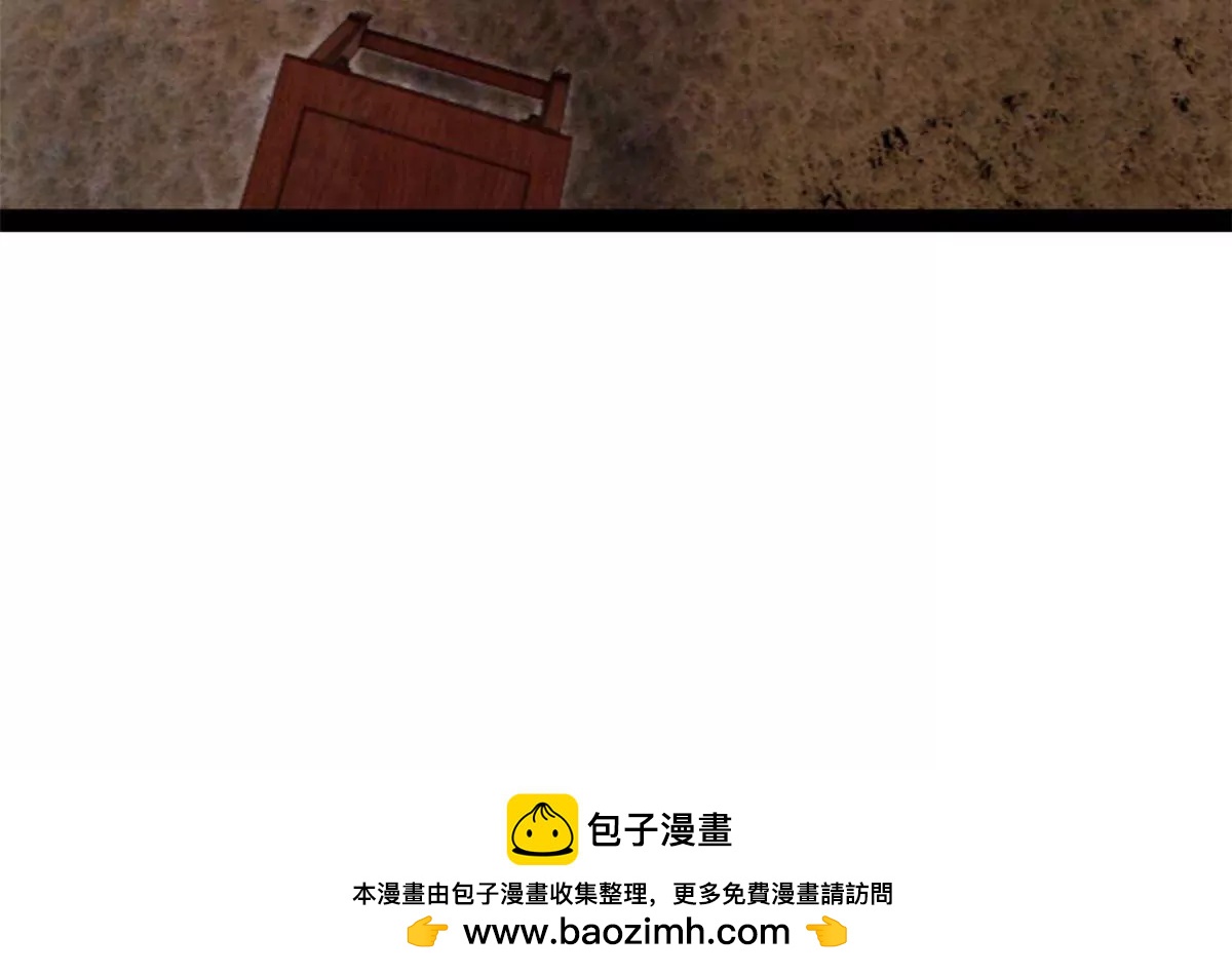 史上最強贅婿 - 313 	血型匹配！(3/3) - 6