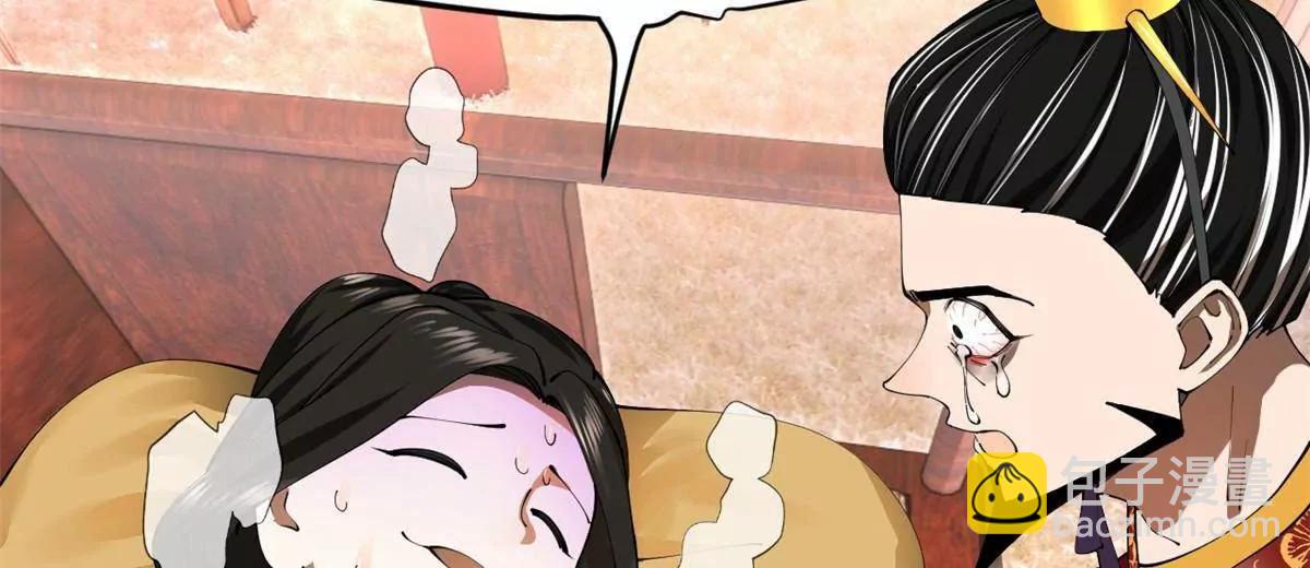 史上最強贅婿 - 313 	血型匹配！(1/3) - 1