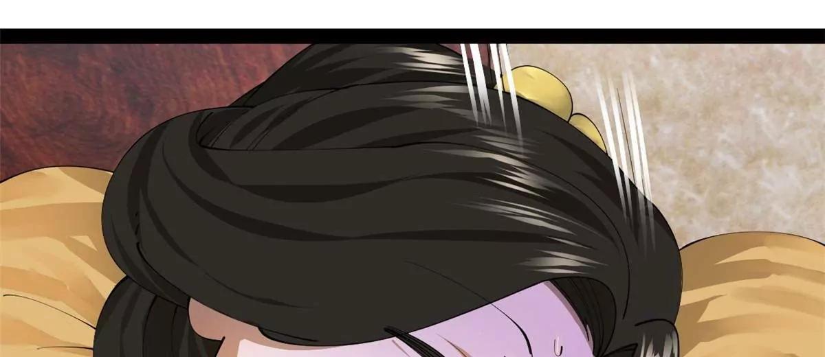 史上最強贅婿 - 313 	血型匹配！(1/3) - 3