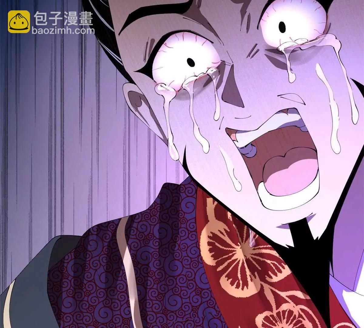 史上最強贅婿 - 313 	血型匹配！(1/3) - 6