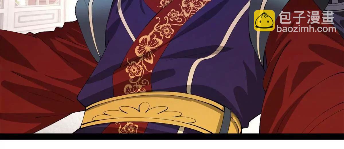 史上最強贅婿 - 313 	血型匹配！(1/3) - 1