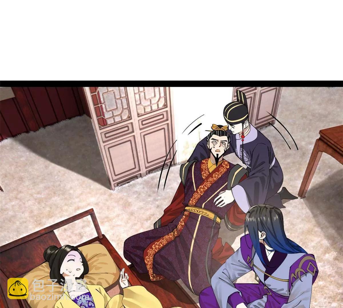 史上最強贅婿 - 313 	血型匹配！(1/3) - 3