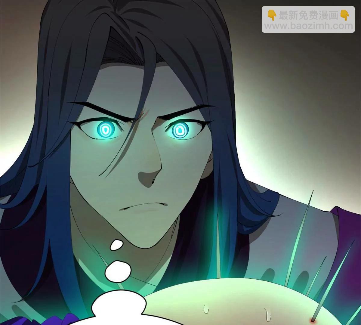 史上最強贅婿 - 313 	血型匹配！(1/3) - 7