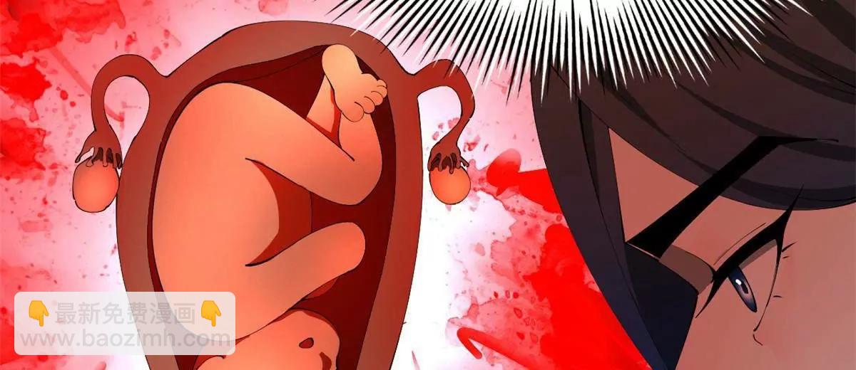 史上最強贅婿 - 313 	血型匹配！(1/3) - 4