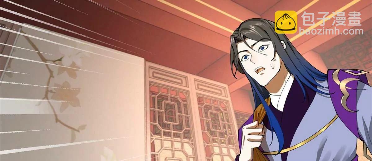 史上最強贅婿 - 313 	血型匹配！(1/3) - 5