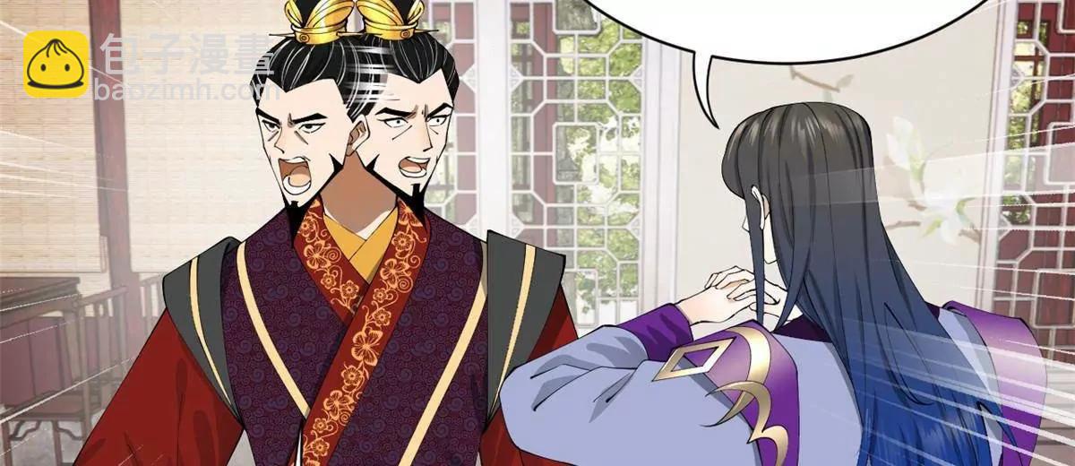 史上最強贅婿 - 313 	血型匹配！(2/3) - 7