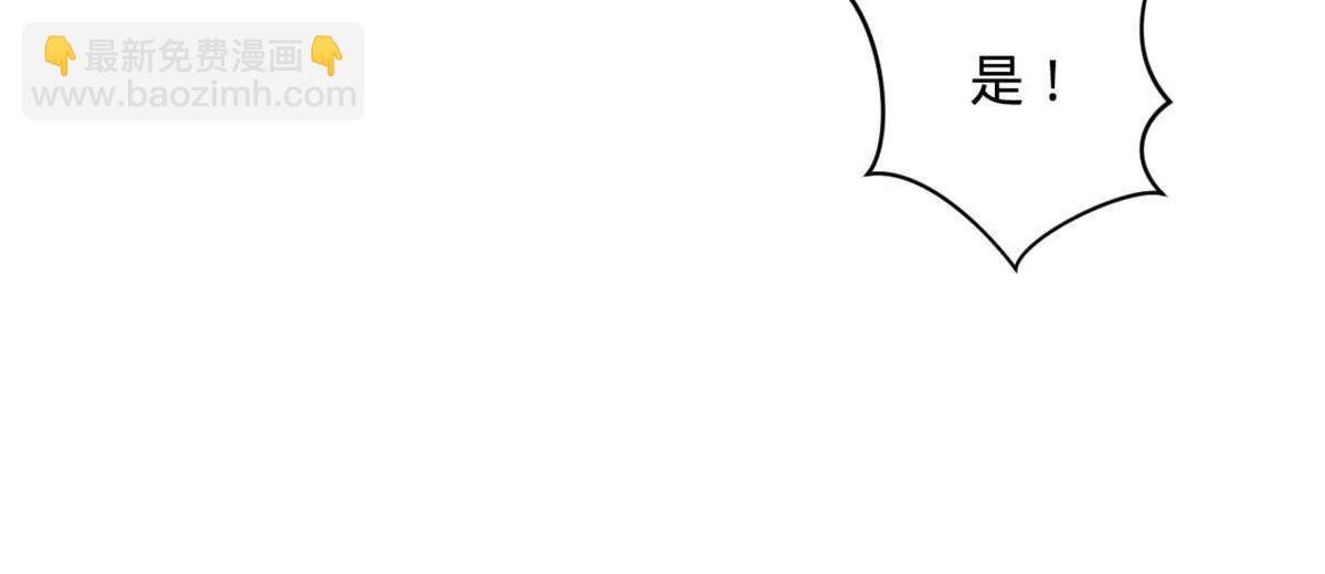 史上最強贅婿 - 313 	血型匹配！(2/3) - 1